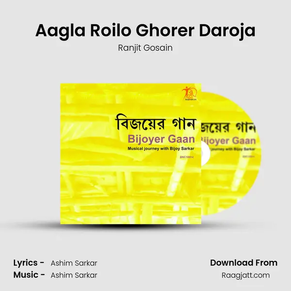 Aagla Roilo Ghorer Daroja - Ranjit Gosain album cover 