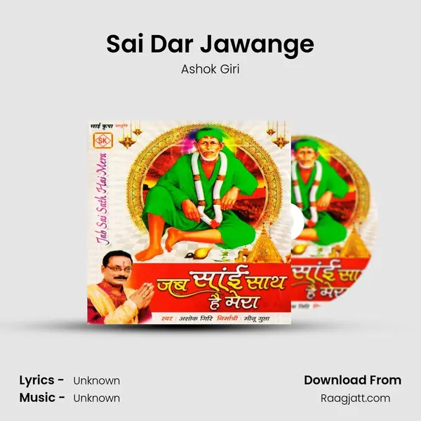 Sai Dar Jawange mp3 song