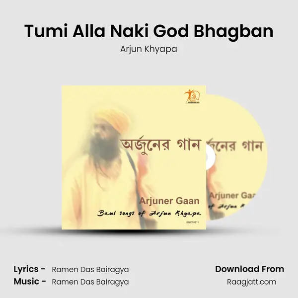 Tumi Alla Naki God Bhagban - Arjun Khyapa album cover 