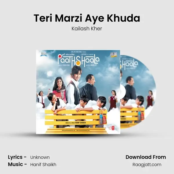 Teri Marzi Aye Khuda mp3 song