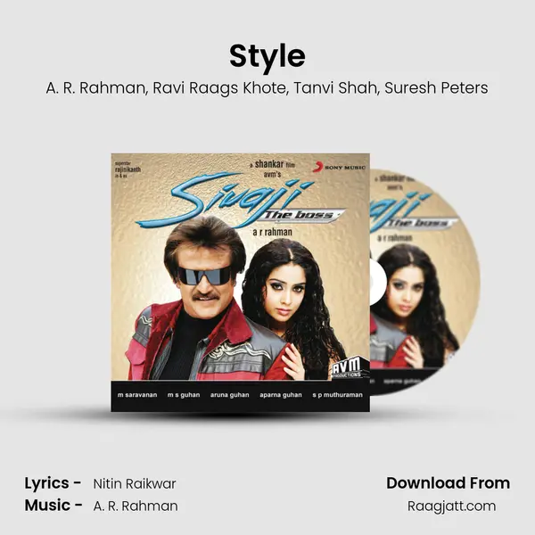 Style mp3 song