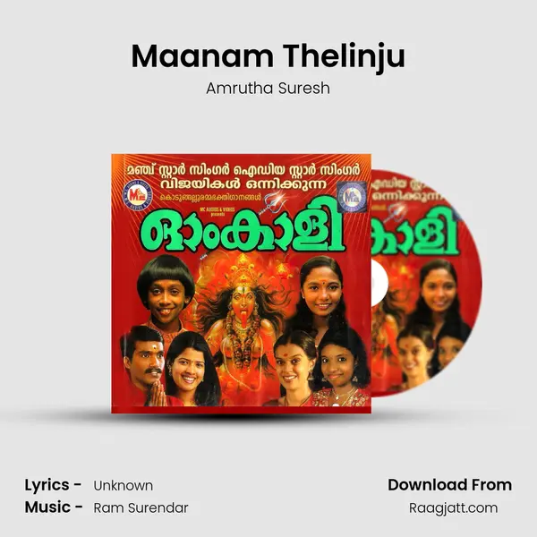 Maanam Thelinju mp3 song