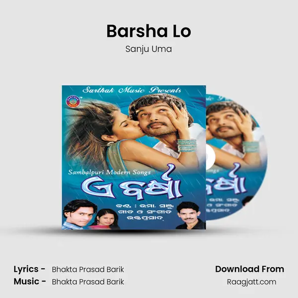 Barsha Lo - Sanju Uma mp3 song