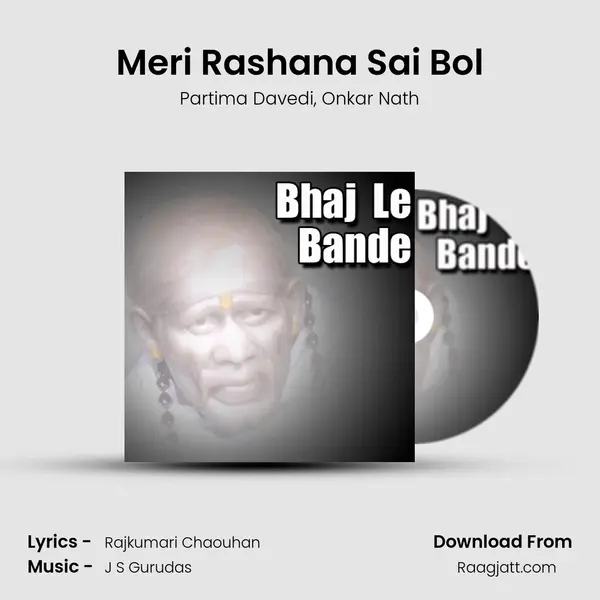 Meri Rashana Sai Bol mp3 song