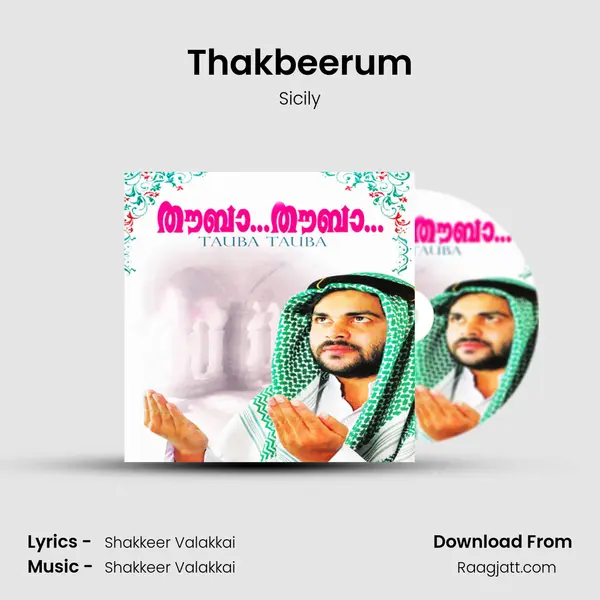 Thakbeerum mp3 song