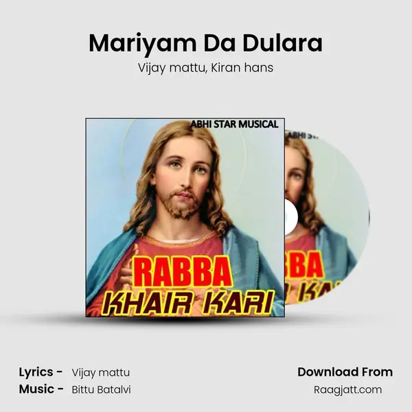 Mariyam Da Dulara mp3 song