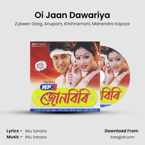 Oi Jaan Dawariya - Zubeen Garg album cover 