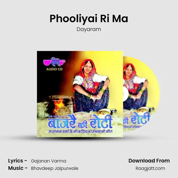 Phooliyai Ri Ma - Dayaram album cover 