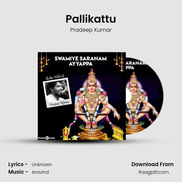 Pallikattu mp3 song