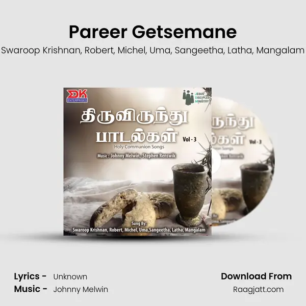 Pareer Getsemane - Swaroop Krishnan album cover 