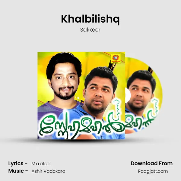 Khalbilishq - Sakkeer album cover 