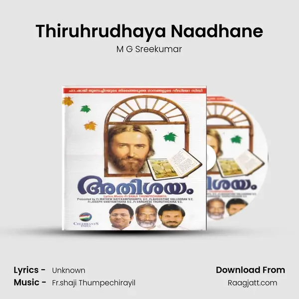 Thiruhrudhaya Naadhane - M G Sreekumar mp3 song