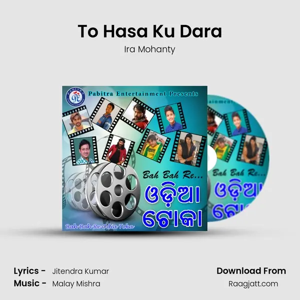 To Hasa Ku Dara mp3 song