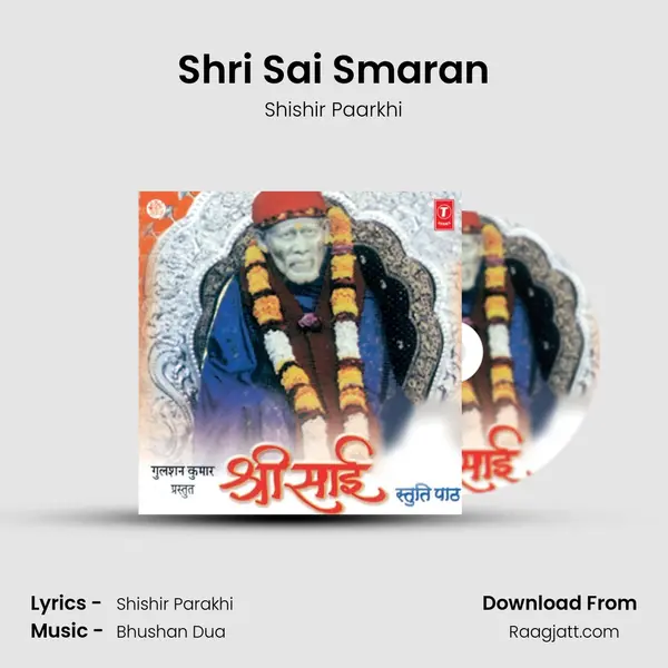 Shri Sai Smaran - Shishir Paarkhi album cover 