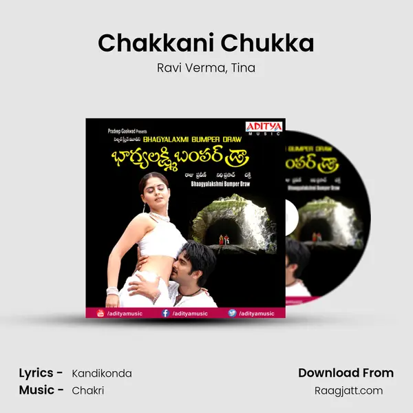 Chakkani Chukka mp3 song