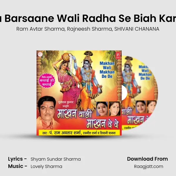 Maiya Barsaane Wali Radha Se Biah Karva De mp3 song