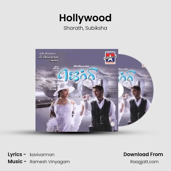 Hollywood mp3 song