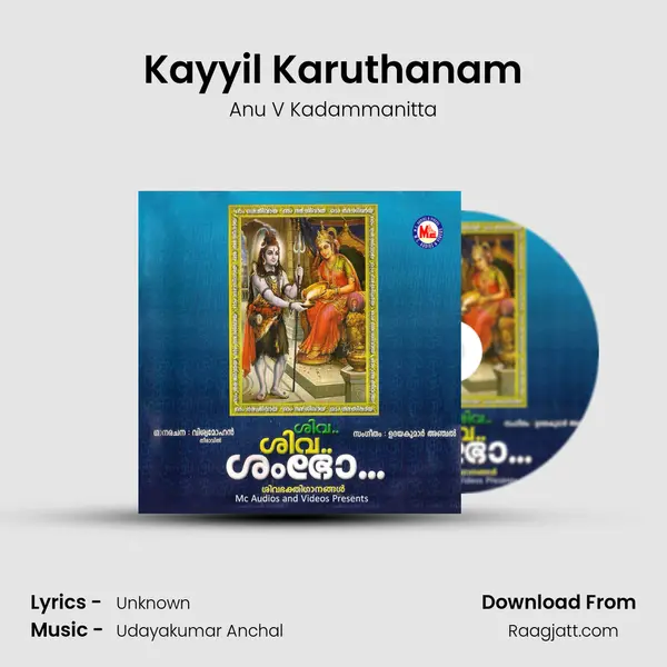 Kayyil Karuthanam - Anu V Kadammanitta album cover 