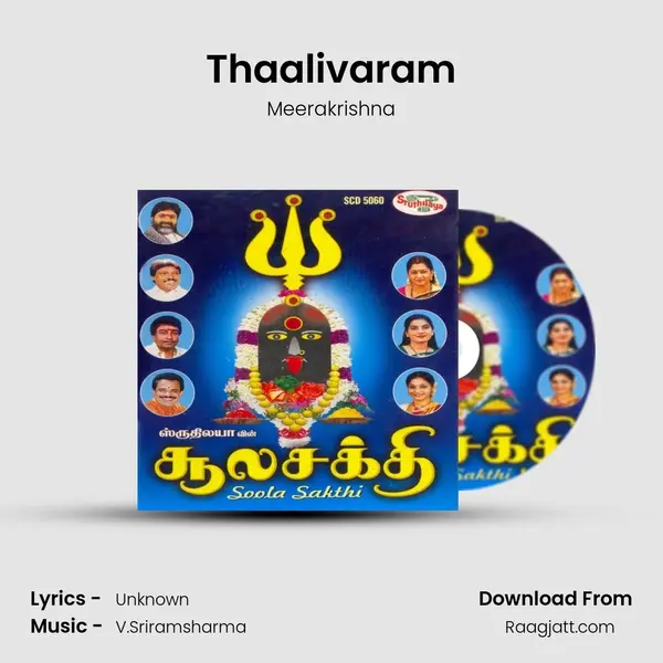 Thaalivaram - Meerakrishna album cover 