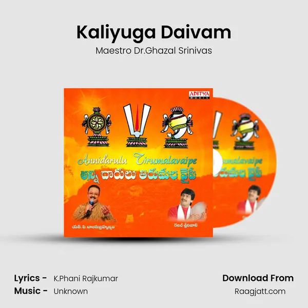 Kaliyuga Daivam - Maestro Dr.Ghazal Srinivas album cover 