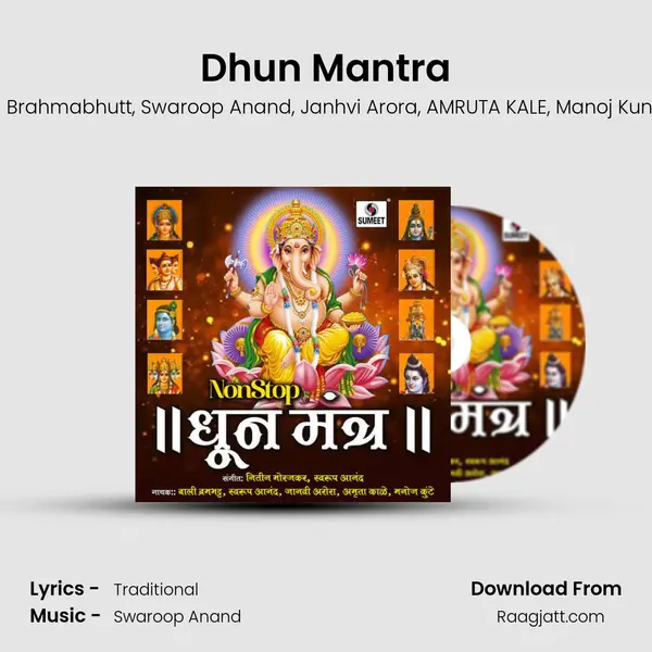 Dhun Mantra - Bali Brahmabhutt album cover 