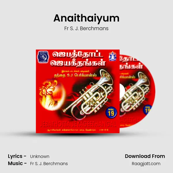 Anaithaiyum mp3 song