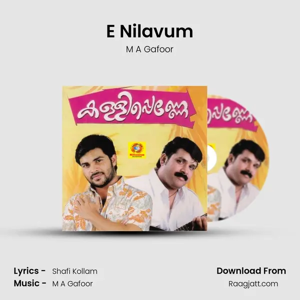 E Nilavum mp3 song