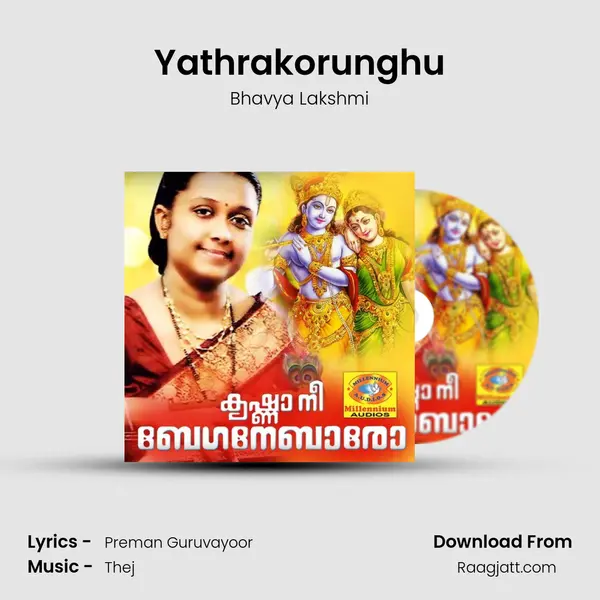 Yathrakorunghu mp3 song