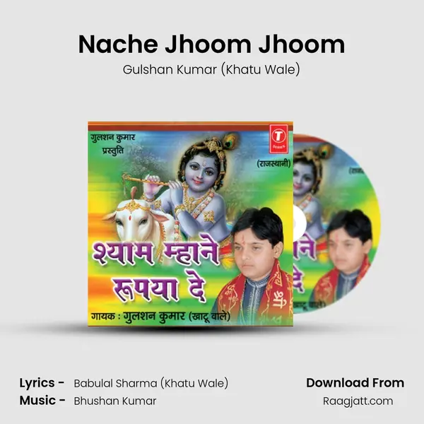 Nache Jhoom Jhoom - Gulshan Kumar (Khatu Wale) album cover 