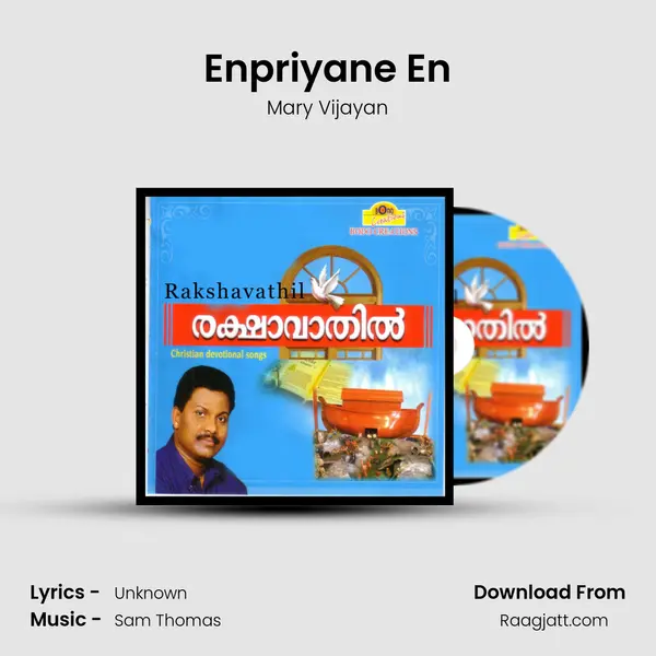 Enpriyane En - Mary Vijayan album cover 