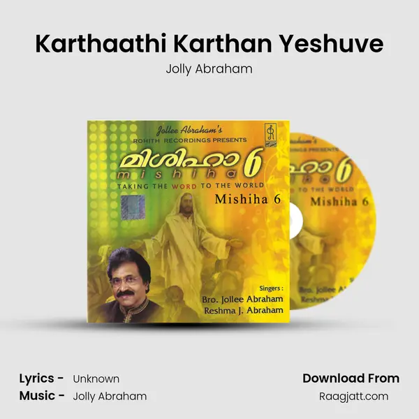 Karthaathi Karthan Yeshuve - Jolly Abraham album cover 