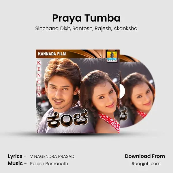 Praya Tumba - Sinchana Dixit album cover 