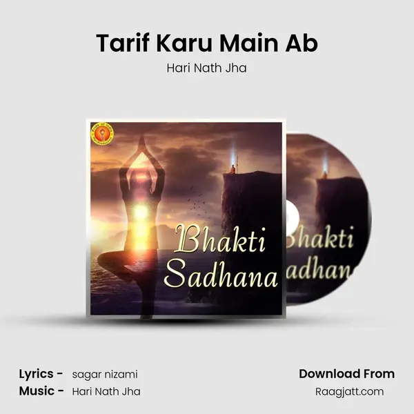 Tarif Karu Main Ab - Hari Nath Jha album cover 