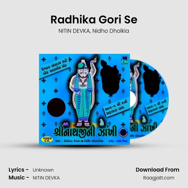 Radhika Gori Se - NITIN DEVKA album cover 