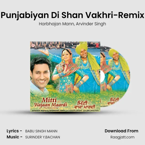 Punjabiyan Di Shan Vakhri-Remix - Harbhajan Mann album cover 