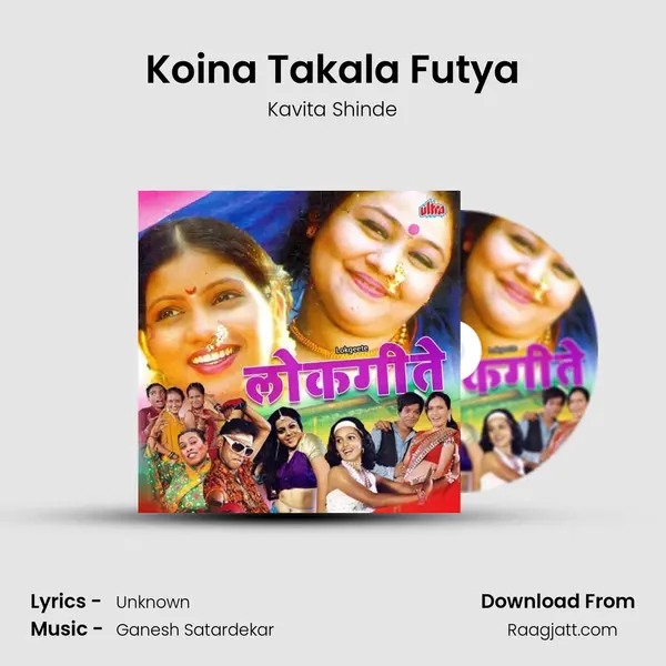 Koina Takala Futya mp3 song