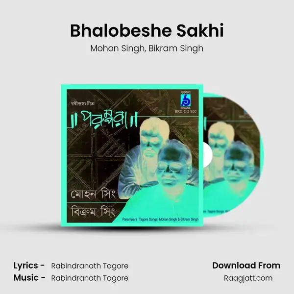 Bhalobeshe Sakhi mp3 song