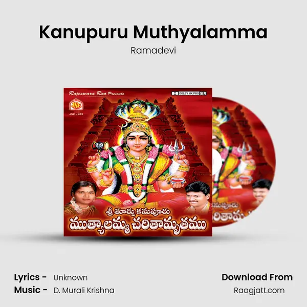 Kanupuru Muthyalamma - Ramadevi album cover 