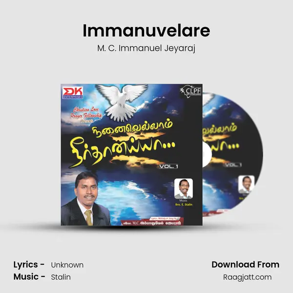 Immanuvelare mp3 song