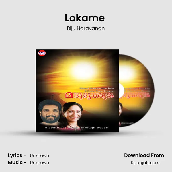 Lokame (M) - Biju Narayanan album cover 