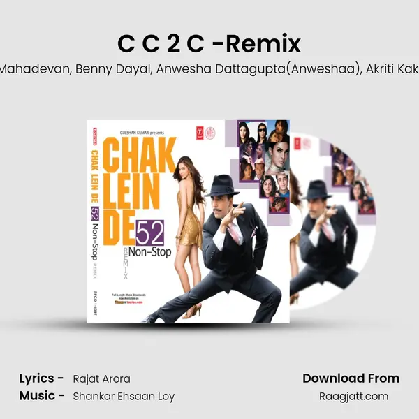 C C 2 C -Remix - Neeraj Sridhar album cover 