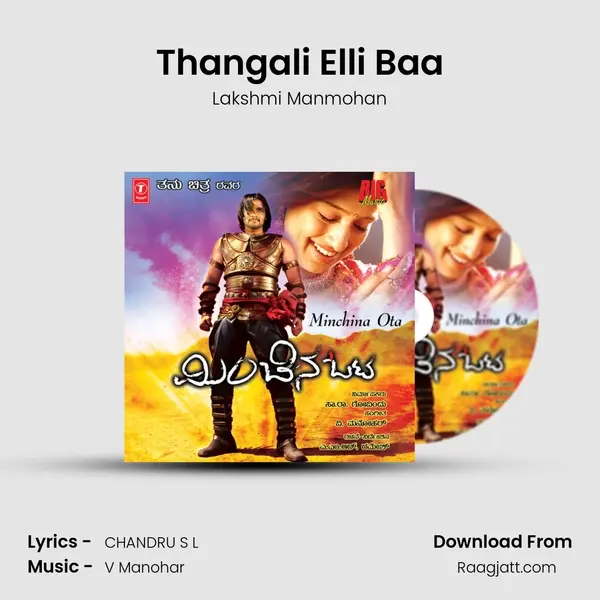 Thangali Elli Baa - Lakshmi Manmohan album cover 