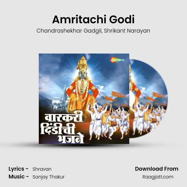 Amritachi Godi - Chandrashekhar Gadgil album cover 