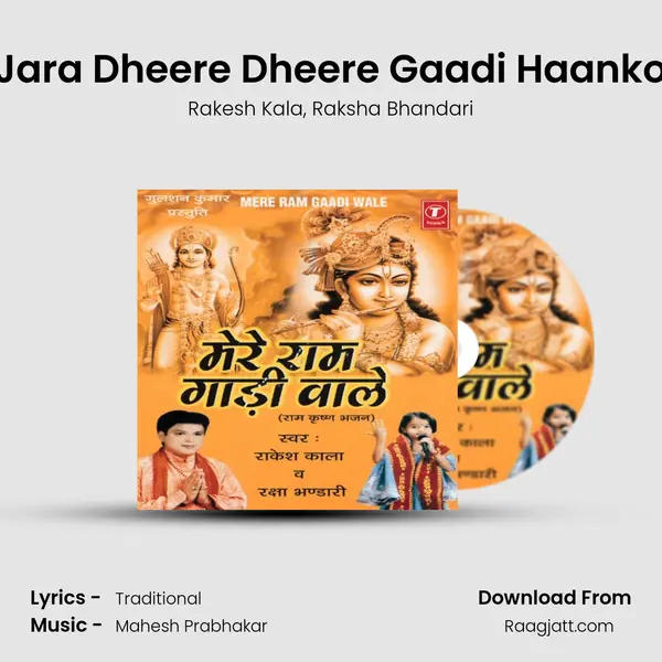 Jara Dheere Dheere Gaadi Haanko mp3 song