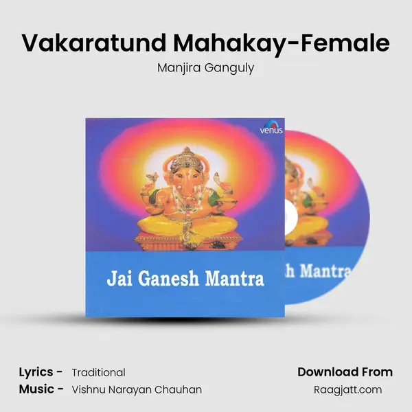 Vakaratund Mahakay-Female mp3 song