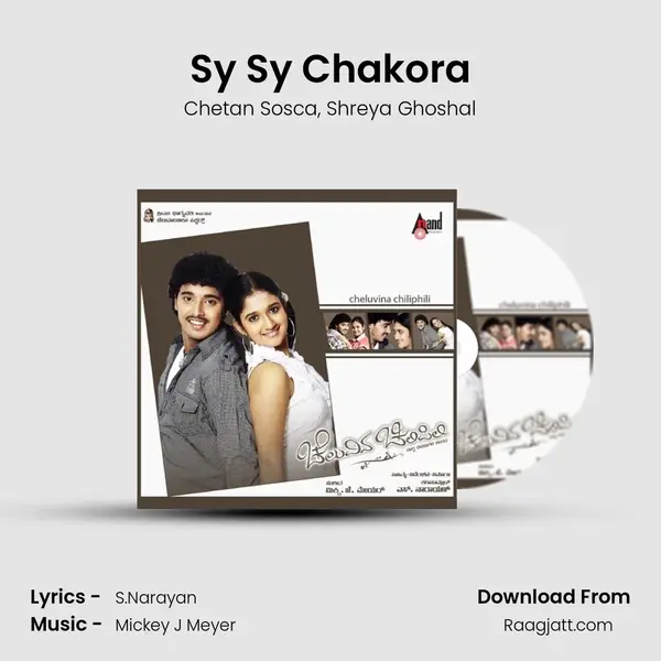 Sy Sy Chakora mp3 song