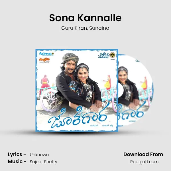 Sona Kannalle - Guru Kiran album cover 