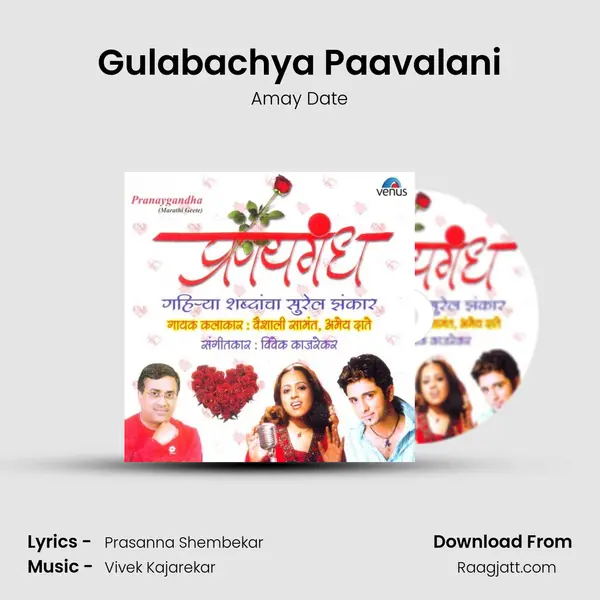 Gulabachya Paavalani - Amay Date album cover 