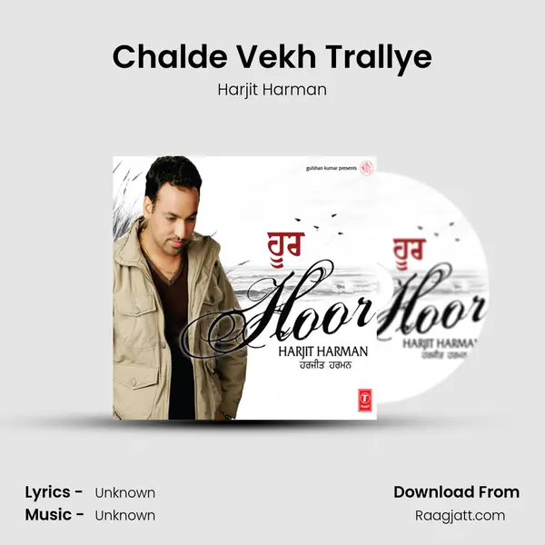 Chalde Vekh Trallye mp3 song