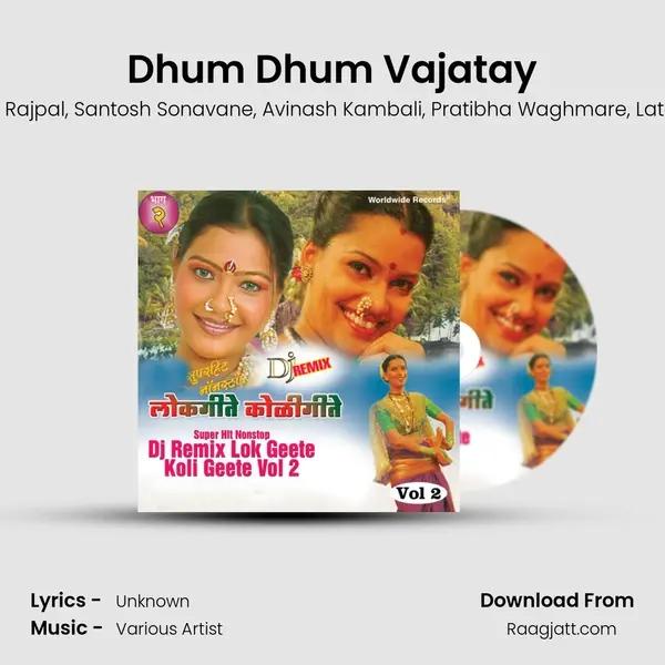 Dhum Dhum Vajatay mp3 song